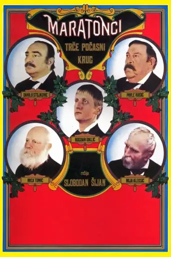 Maraton Ailesi
